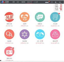 娱乐爆料我要上头条了吗,我即将成为头条焦点，揭秘上头条背后的故事  第1张