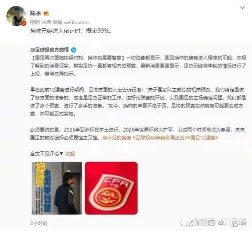 爆料杨永杰的人是谁啊视频,是谁引爆了这场舆论风暴？  第3张