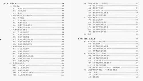 散兵最新技能爆料表格,全方位提升战斗力的全新玩法解析