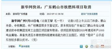 开平热点爆料事件最新消息,最新事件进展揭秘 第1张 开平热点爆料事件最新消息,最新事件进展揭秘 第1张
