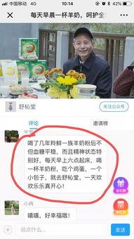 关爱老人爆料视频大全,温情瞬间,感人视频大盘点 第3张 关爱老人爆料视频大全,温情瞬间,感人视频大盘点 第3张