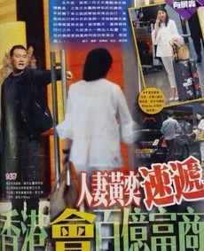 黄奕男友爆料视频播放,揭秘背后真相