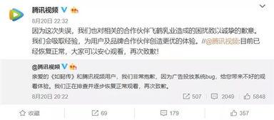 爆料博主辟谣并致歉视频,还原真相背后的曲折历程 第2张 爆料博主辟谣并致歉视频,还原真相背后的曲折历程 第2张