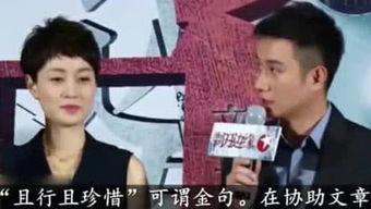 黄岛趣事爆料事件视频,揭秘网络爆红视频背后的真实故事