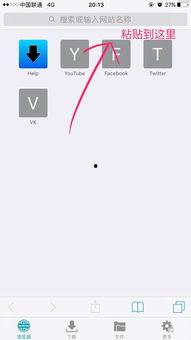 苹果最新软件爆料视频下载,揭秘下一代操作系统与神秘新功能 第3张 苹果最新软件爆料视频下载,揭秘下一代操作系统与神秘新功能 第3张