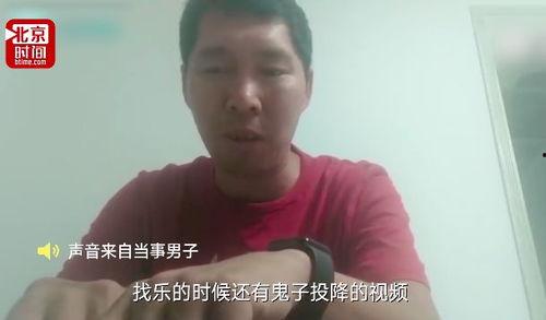 娱乐吃瓜酱男生道歉,揭秘背后真相  第2张