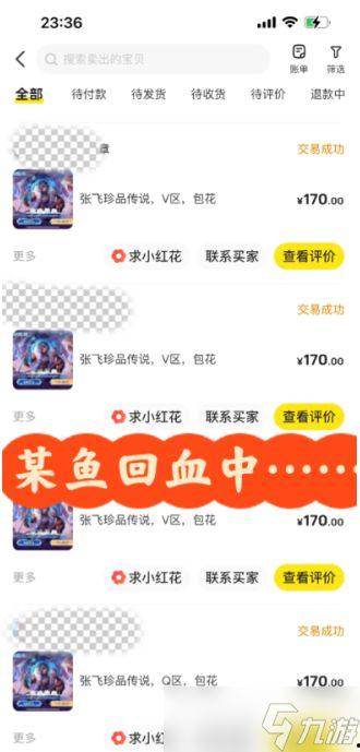 王者皮肤爆料最新三丽鸥,最新三款皮肤惊艳亮相  第1张