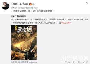 娱乐爆料你能猜出吗,娱乐爆料背后的真相大揭秘