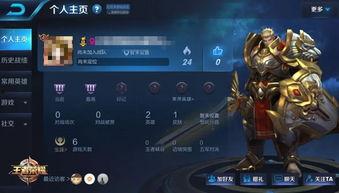 王者荣耀的新闻爆料是真的吗,王者荣耀新闻爆料真实性存疑 第3张 王者荣耀的新闻爆料是真的吗,王者荣耀新闻爆料真实性存疑 第3张