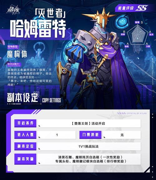 晶核最新版本爆料徽记,全新徽记引领奇幻冒险新篇章