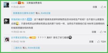 哪些新闻记者可以爆料,哪些新闻记者助力爆料大事件  第3张