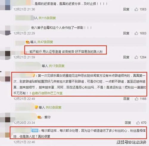 张小寒最新爆料金晨,张小寒最新爆料引热议 第1张 张小寒最新爆料金晨,张小寒最新爆料引热议 第1张