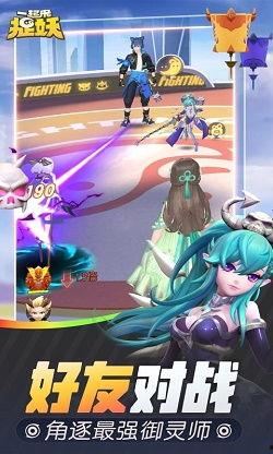 一起来捉妖最新版本爆料,神秘妖灵降临，全新玩法等你探索！  第3张