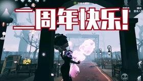 第五人二周年爆料视频在线观看,精彩爆料视频在线观看回顾  第1张