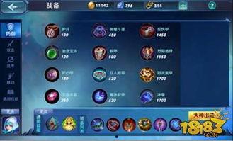 迪希亚技能爆料最新视频,视频揭秘神秘力量与华丽变身  第2张