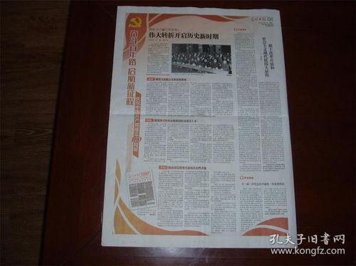 古董商挂件爆料视频大全,挂件爆料视频大全背后的珍稀藏品故事 第1张 古董商挂件爆料视频大全,挂件爆料视频大全背后的珍稀藏品故事 第1张