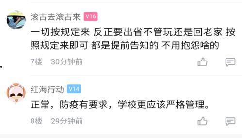 核酸爆料视频大全集,视频大全集深度解析 第1张 核酸爆料视频大全集,视频大全集深度解析 第1张
