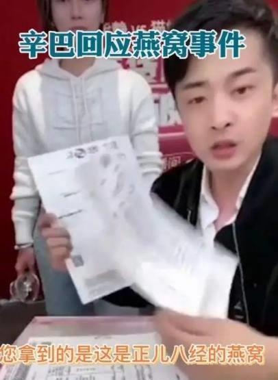 爆料假燕窝女孩视频大全,视频大全揭露行业乱象