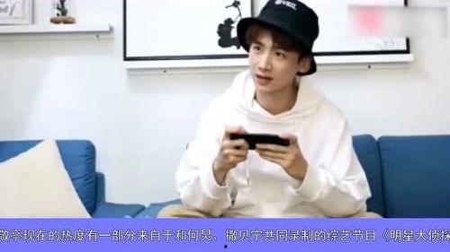 娱乐吃瓜白敬亭,娱乐吃瓜界的“瓜王” 第1张 娱乐吃瓜白敬亭,娱乐吃瓜界的“瓜王” 第1张