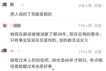 宁波爆料骗婚案件最新,揭秘背后真相，受害者心酸历程曝光