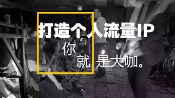 神秘小店爆料怎么做的视频,自制爆款视频教程