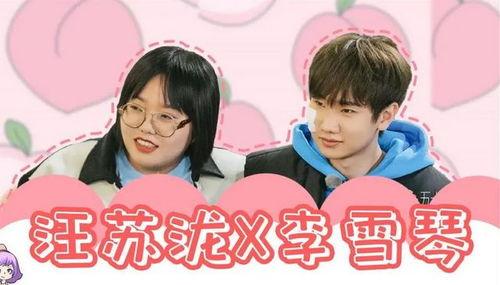 刘大锤最近爆料新闻,揭秘娱乐圈最新劲爆新闻 第2张 刘大锤最近爆料新闻,揭秘娱乐圈最新劲爆新闻 第2张