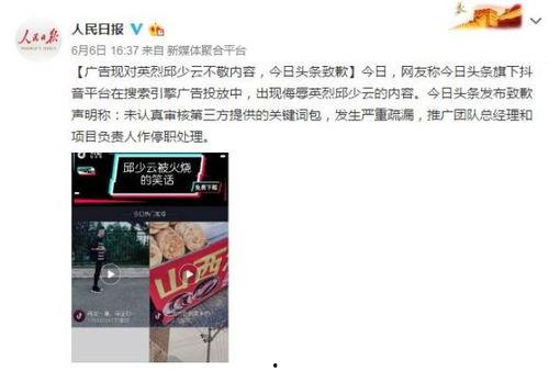 供地爆料视频大全,供地爆料视频大全深度解析 第2张 供地爆料视频大全,供地爆料视频大全深度解析 第2张