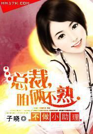 吃瓜助理老板小说免费阅读,老板小说免费阅读背后的故事  第3张