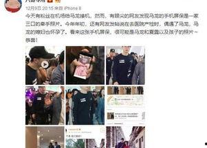 巴哥最新爆料微博,揭秘娱乐圈最新热点事件!” 第2张 巴哥最新爆料微博,揭秘娱乐圈最新热点事件!” 第2张