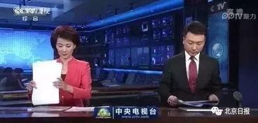 恋情爆料新闻联播视频,恋情爆料背后的真相 第3张 恋情爆料新闻联播视频,恋情爆料背后的真相 第3张