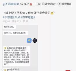 吃瓜最新事件爆料名称是什么,吃瓜群众热议的神秘事件  第2张