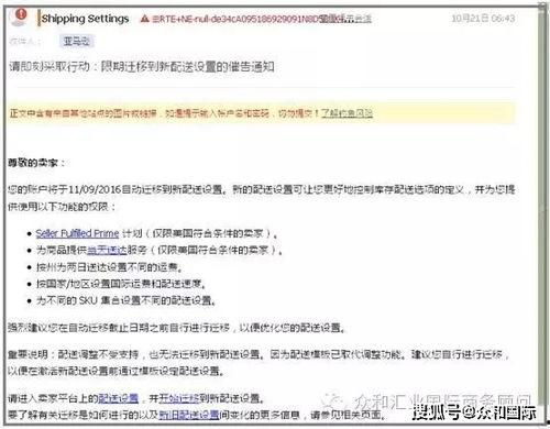 圣光集团爆料新闻最新,揭秘企业变革背后的辉煌历程  第2张