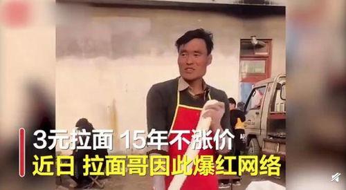 泰国男网红爆料新闻视频,揭秘背后惊人真相 第3张 泰国男网红爆料新闻视频,揭秘背后惊人真相 第3张