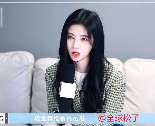 吃瓜看娱乐鞠婧祎,吃瓜看娱乐,揭秘明星背后的故事 第3张 吃瓜看娱乐鞠婧祎,吃瓜看娱乐,揭秘明星背后的故事 第3张