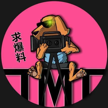 娱乐坊1吃瓜一线  第3张