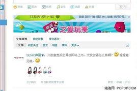 最新宠物爆料网站,萌宠动态大盘点,揭秘宠物界的秘密生活 第3张 最新宠物爆料网站,萌宠动态大盘点,揭秘宠物界的秘密生活 第3张