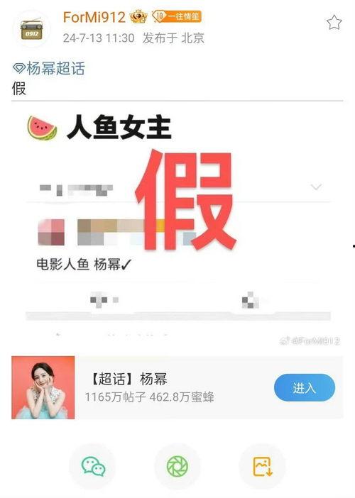 最新爆料 热瓜速看,揭秘事件背后惊人真相  第3张