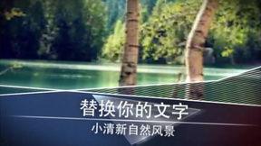 风景视频爆料大全最新网站,尽享视觉盛宴 第2张 风景视频爆料大全最新网站,尽享视觉盛宴 第2张