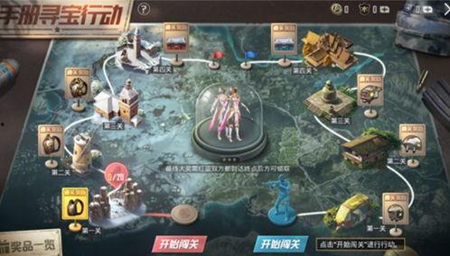 和平精英ss8赛季手册爆料视频,全新爆料视频深度解析 第3张 和平精英ss8赛季手册爆料视频,全新爆料视频深度解析 第3张