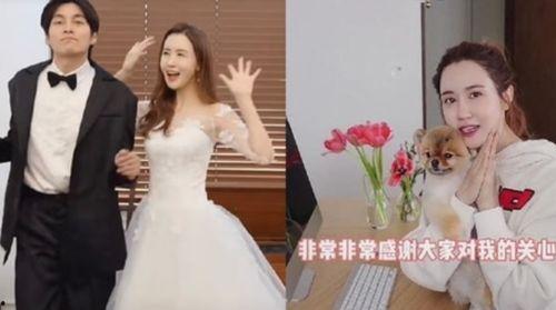 女明星结婚爆料视频大全  第2张