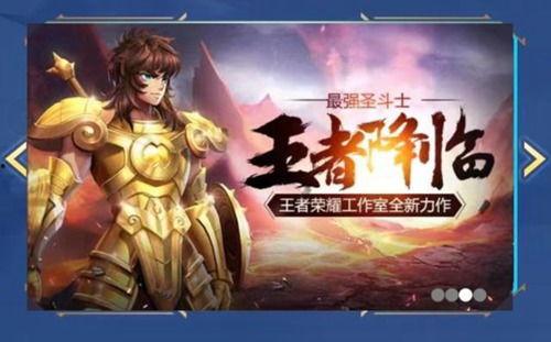 后羿皮肤新爆料视频,炫酷特效引期待! 第2张 后羿皮肤新爆料视频,炫酷特效引期待! 第2张