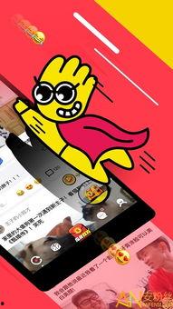 八卦爆料搞笑视频下载安装