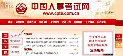 2024年药师最新爆料,揭秘医药行业变革与未来趋势  第2张