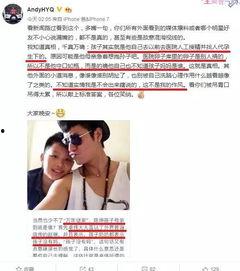 杭州娱乐爆料案件最新,揭秘幕后真相与法律交锋 第3张 杭州娱乐爆料案件最新,揭秘幕后真相与法律交锋 第3张