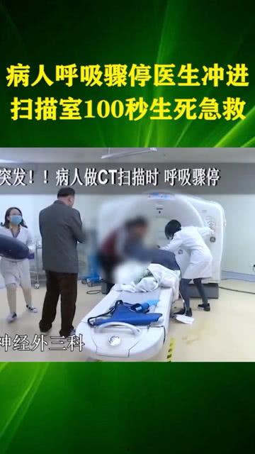 生死急救在线观看,在线见证生命奇迹 第2张 生死急救在线观看,在线见证生命奇迹 第2张