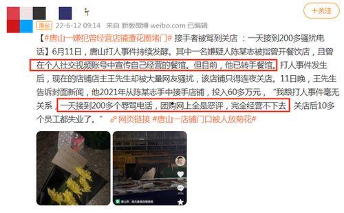 大连打人爆料事件视频播放