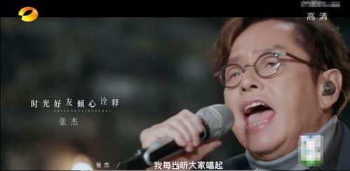 谭咏麟最新爆料  第2张