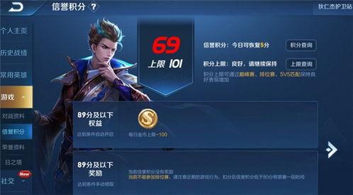 王者爆料最新改动,爆料最新改动,英雄技能重塑,战局再掀风云! 第2张 王者爆料最新改动,爆料最新改动,英雄技能重塑,战局再掀风云! 第2张